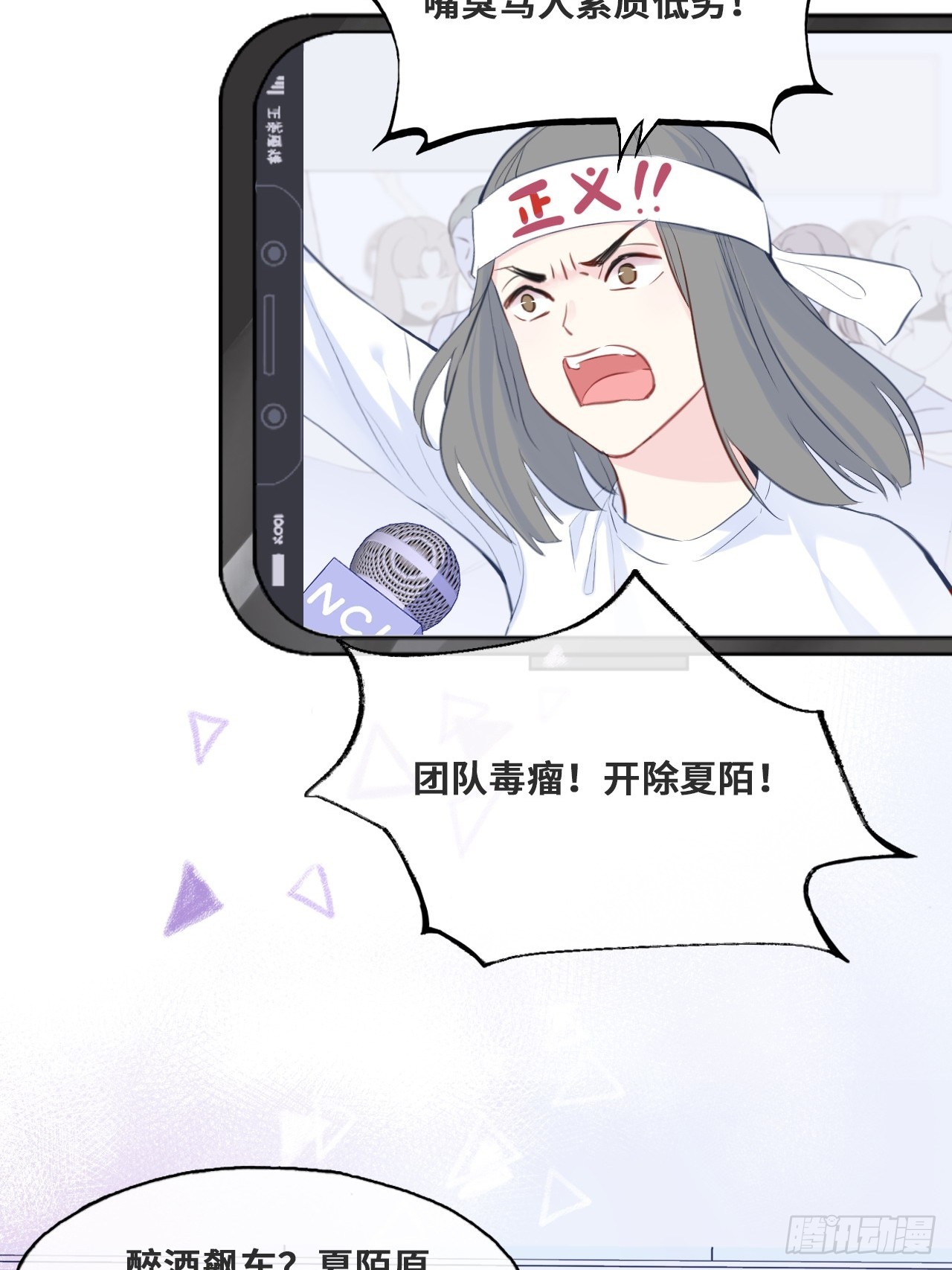 第 84 页