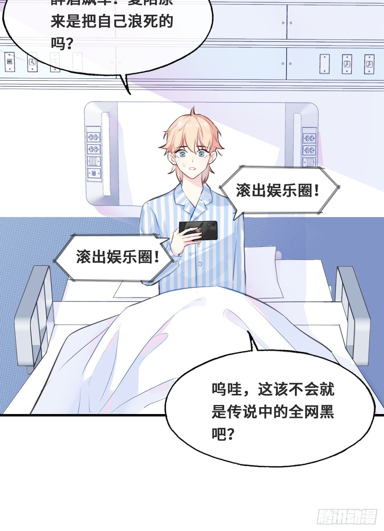 第 85 页