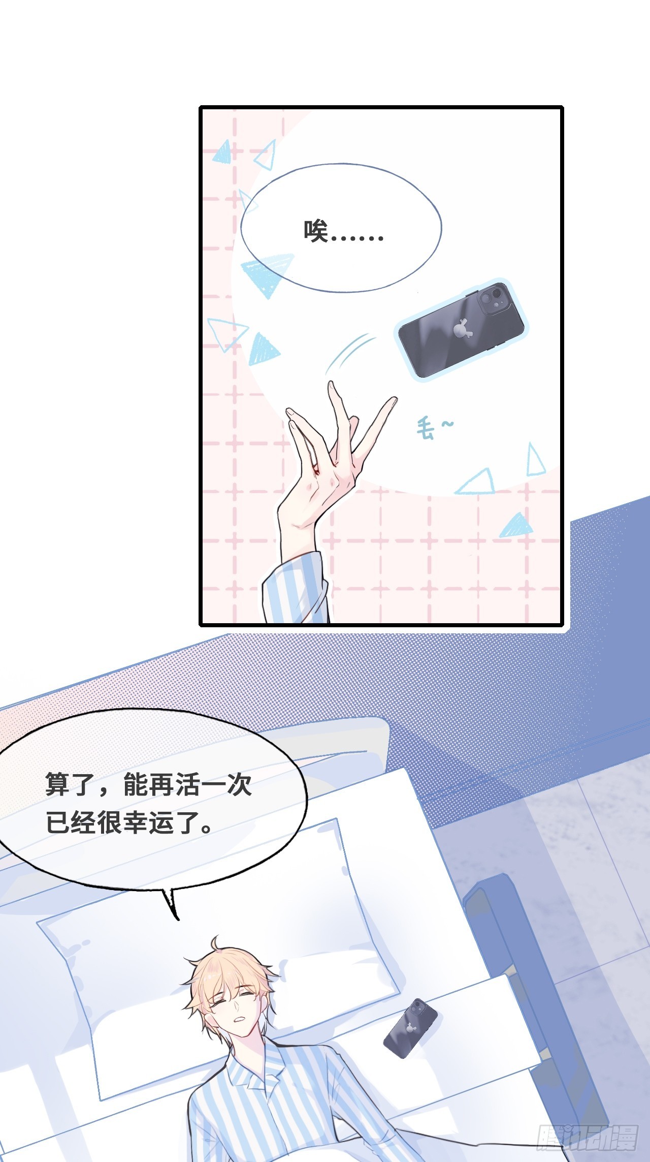 第 86 页