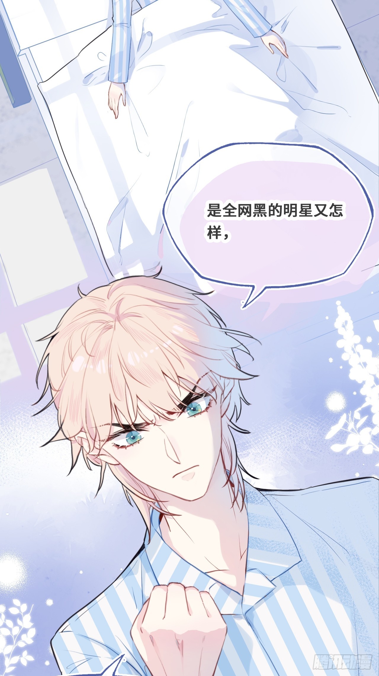 第 87 页