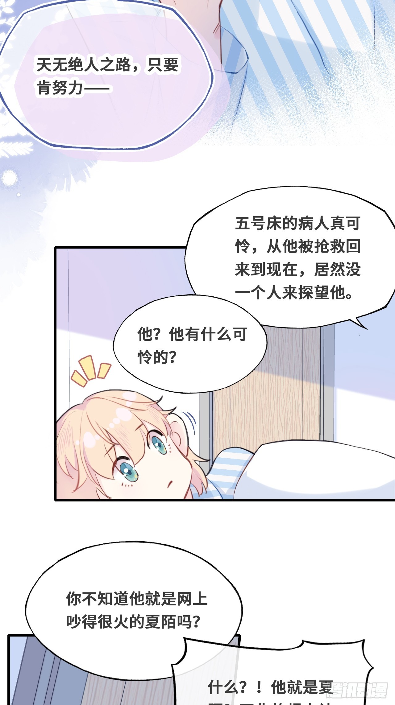 第 88 页