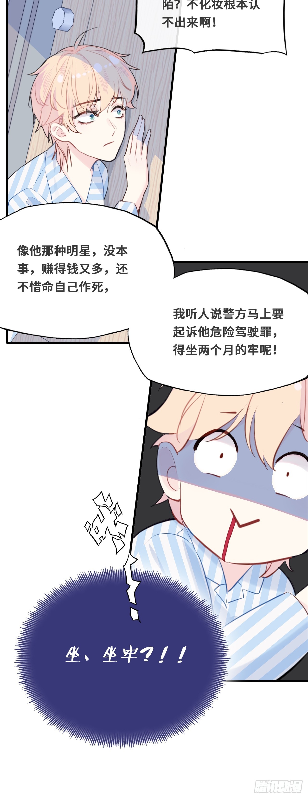 第 89 页