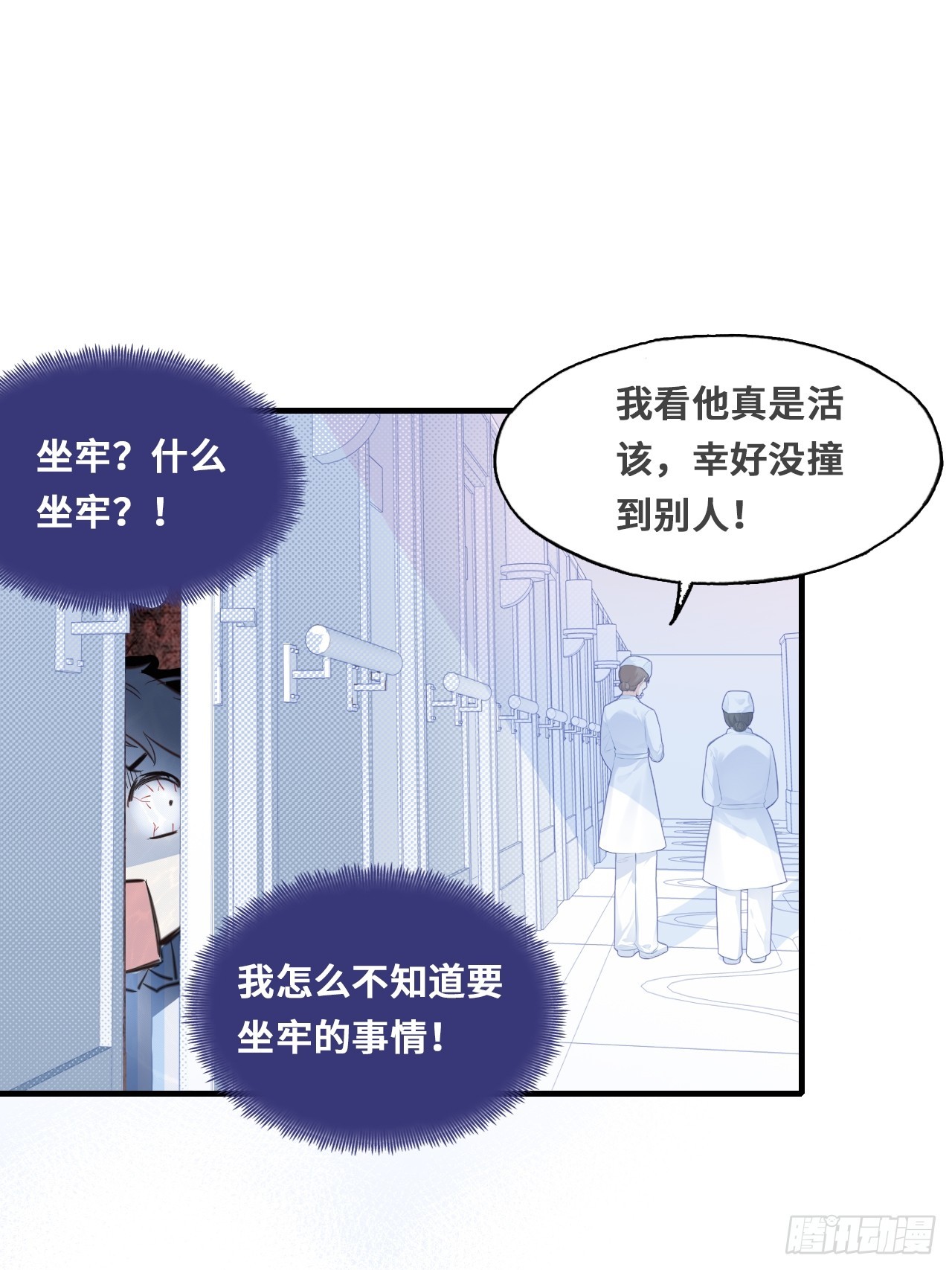 第 90 页