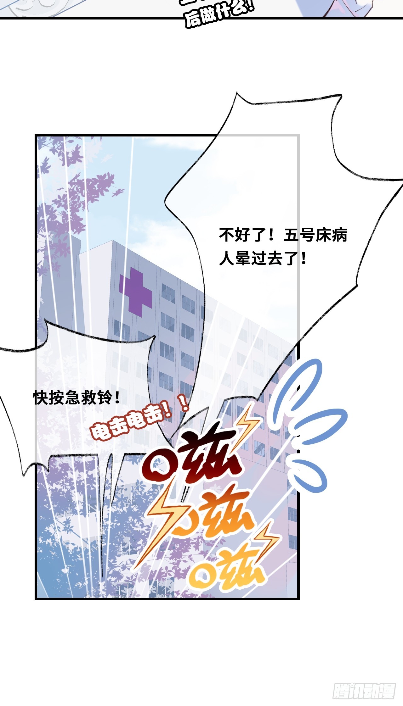 第 96 页