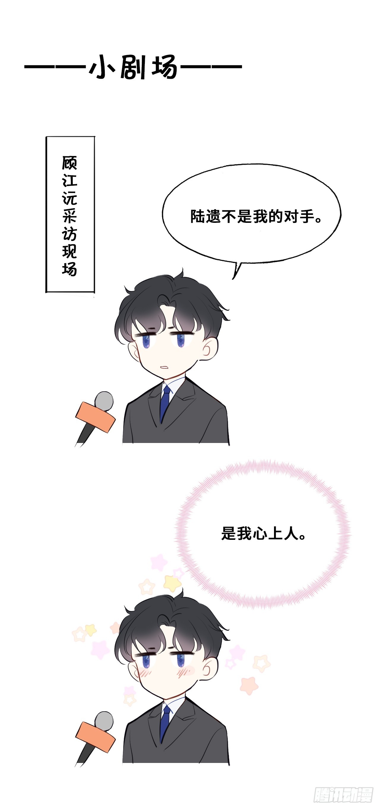 第 97 页