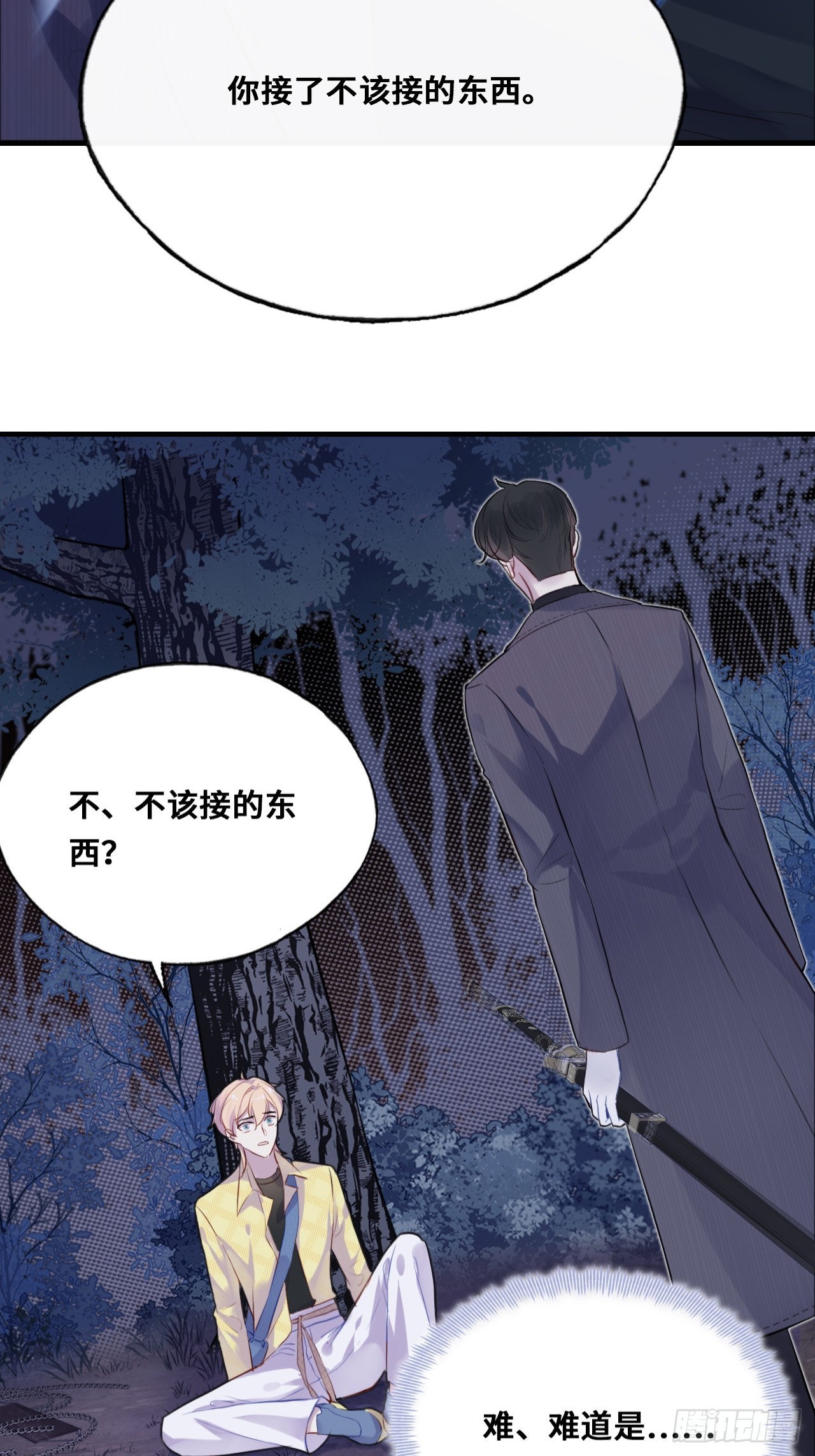第 22 页