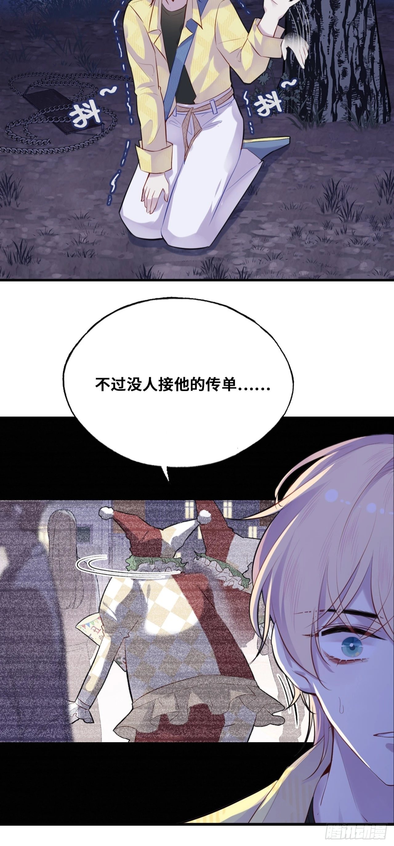 第 25 页