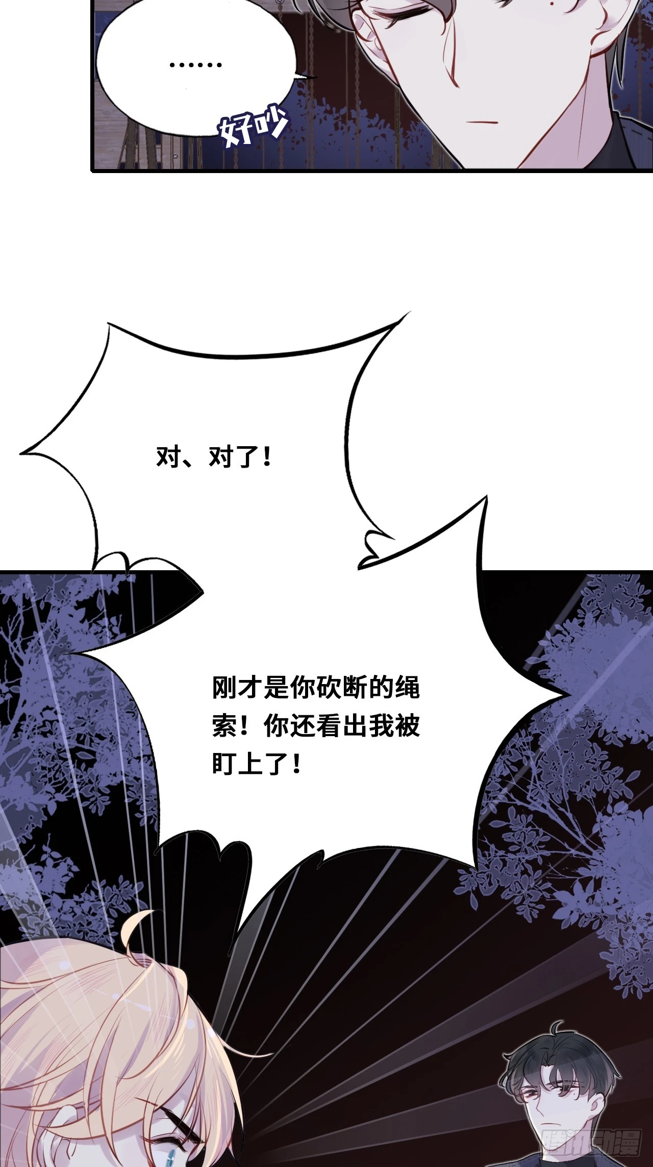 第 31 页
