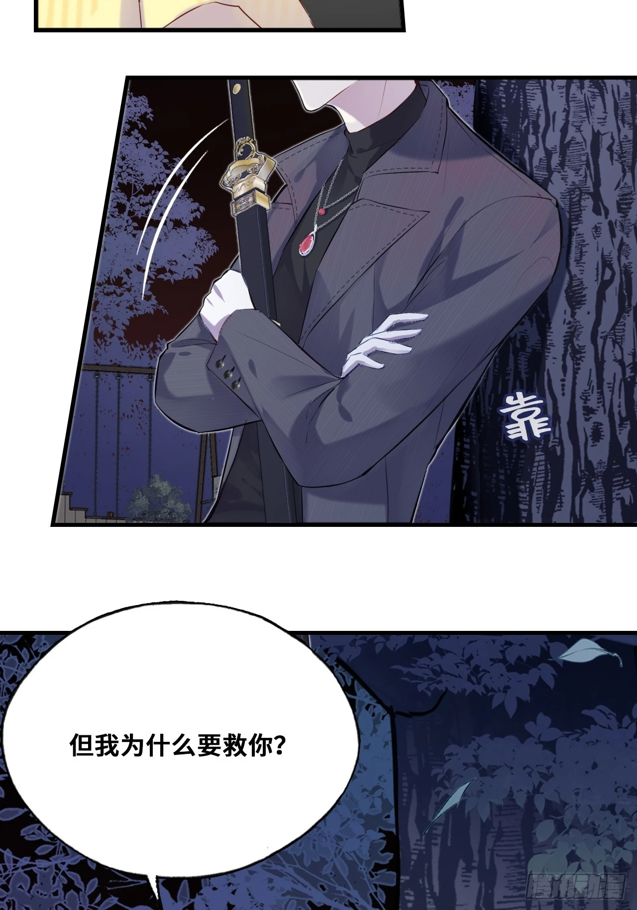 第 35 页