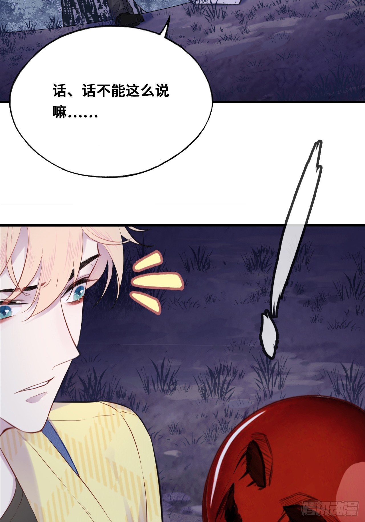 第 39 页