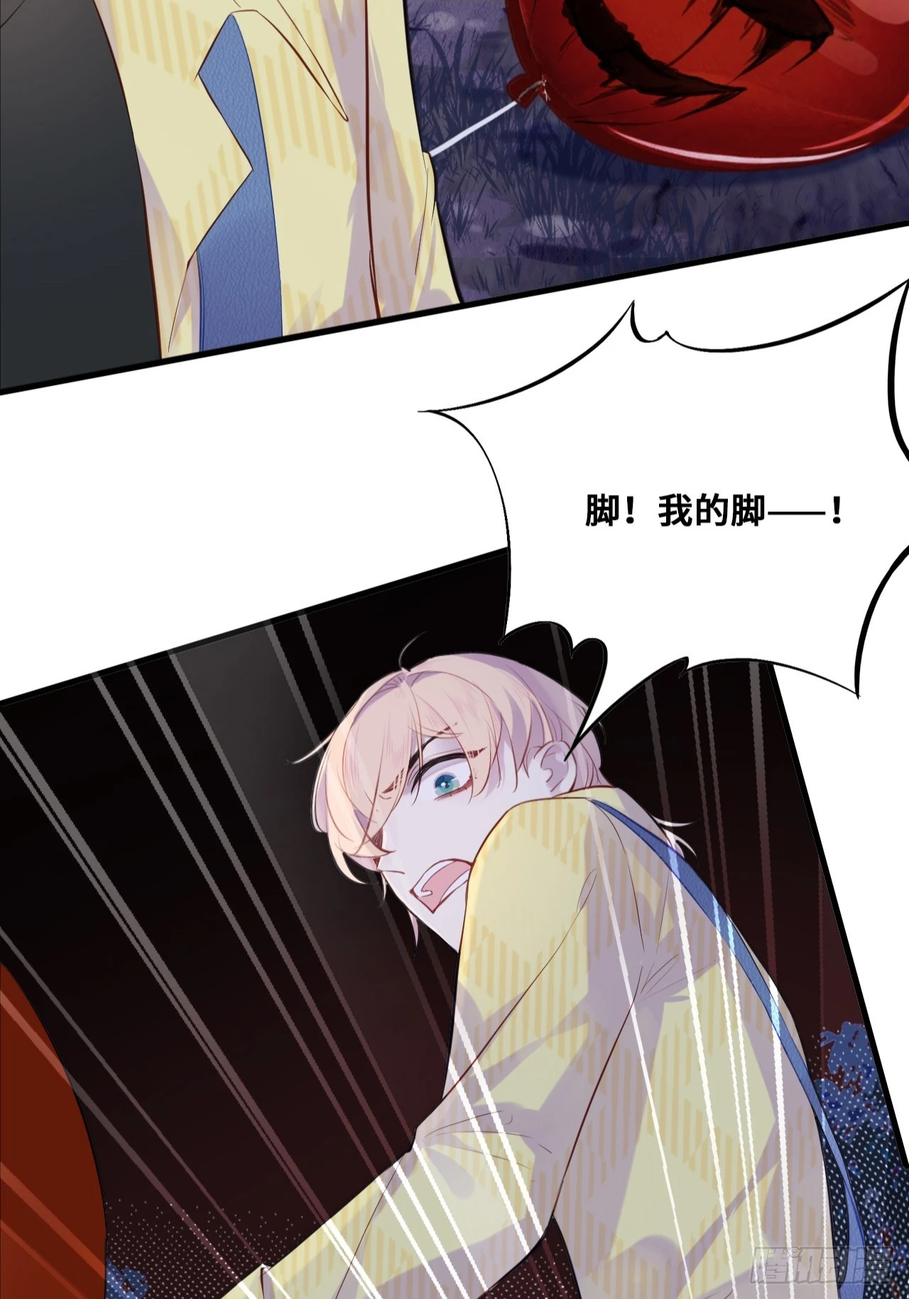 第 40 页