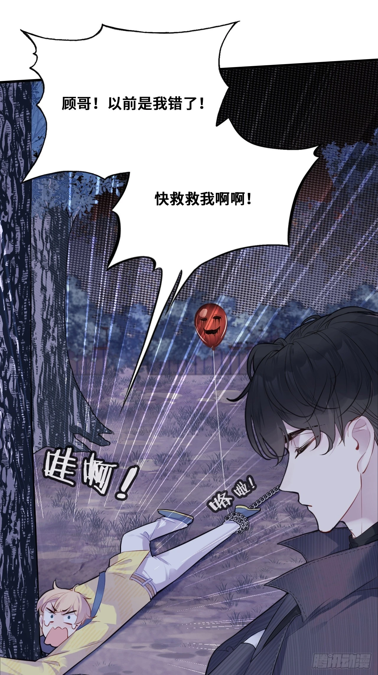 第 45 页