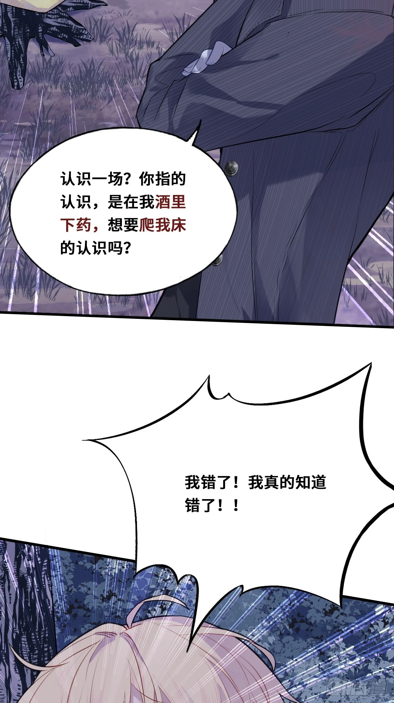 第 46 页