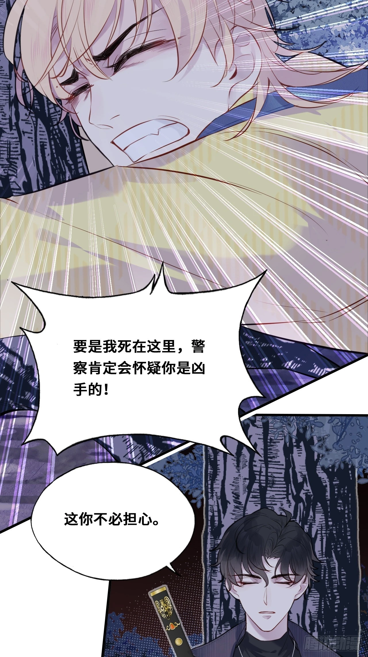 第 47 页
