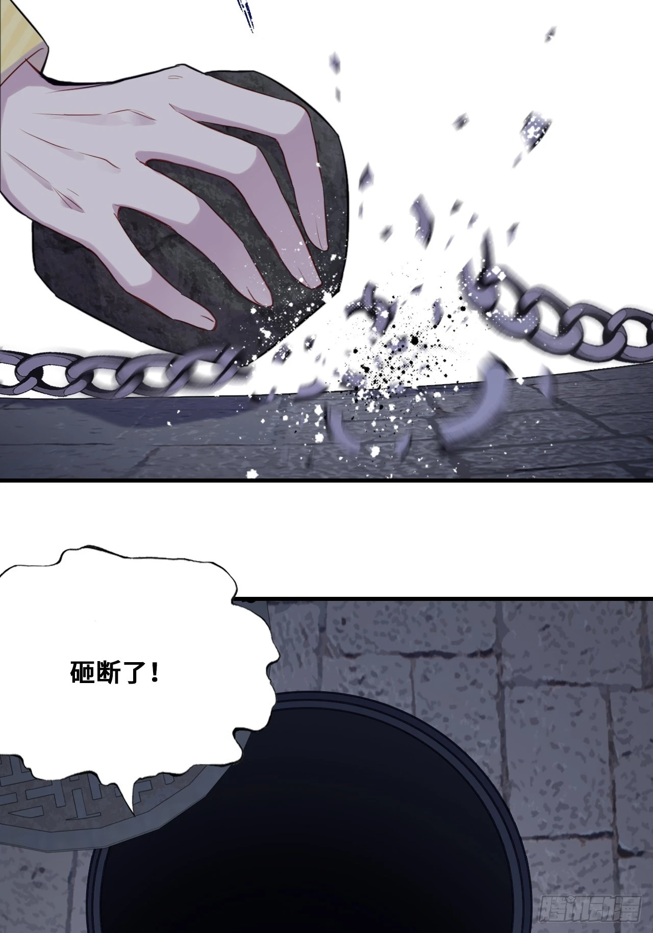 第 60 页