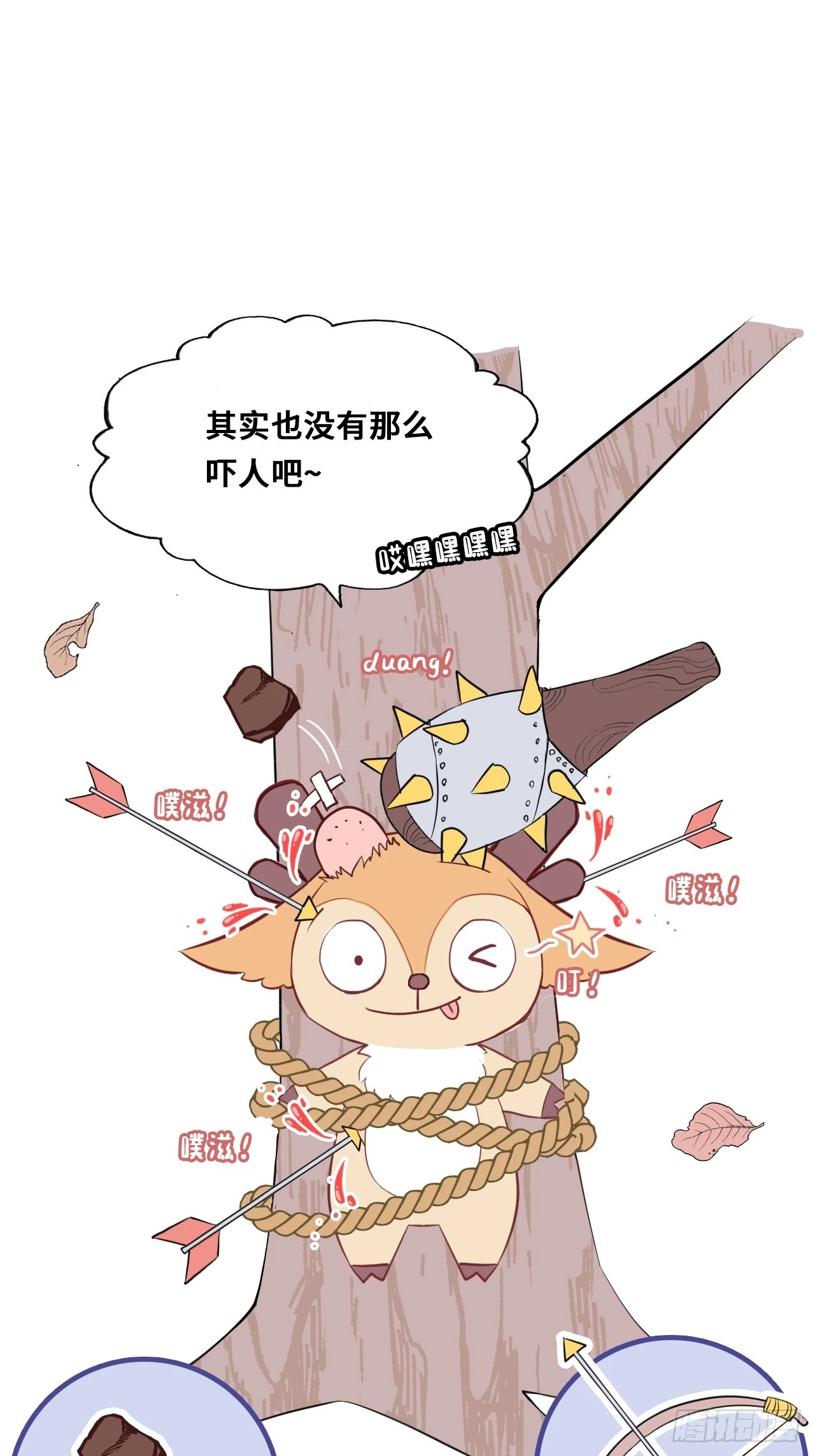 第 70 页