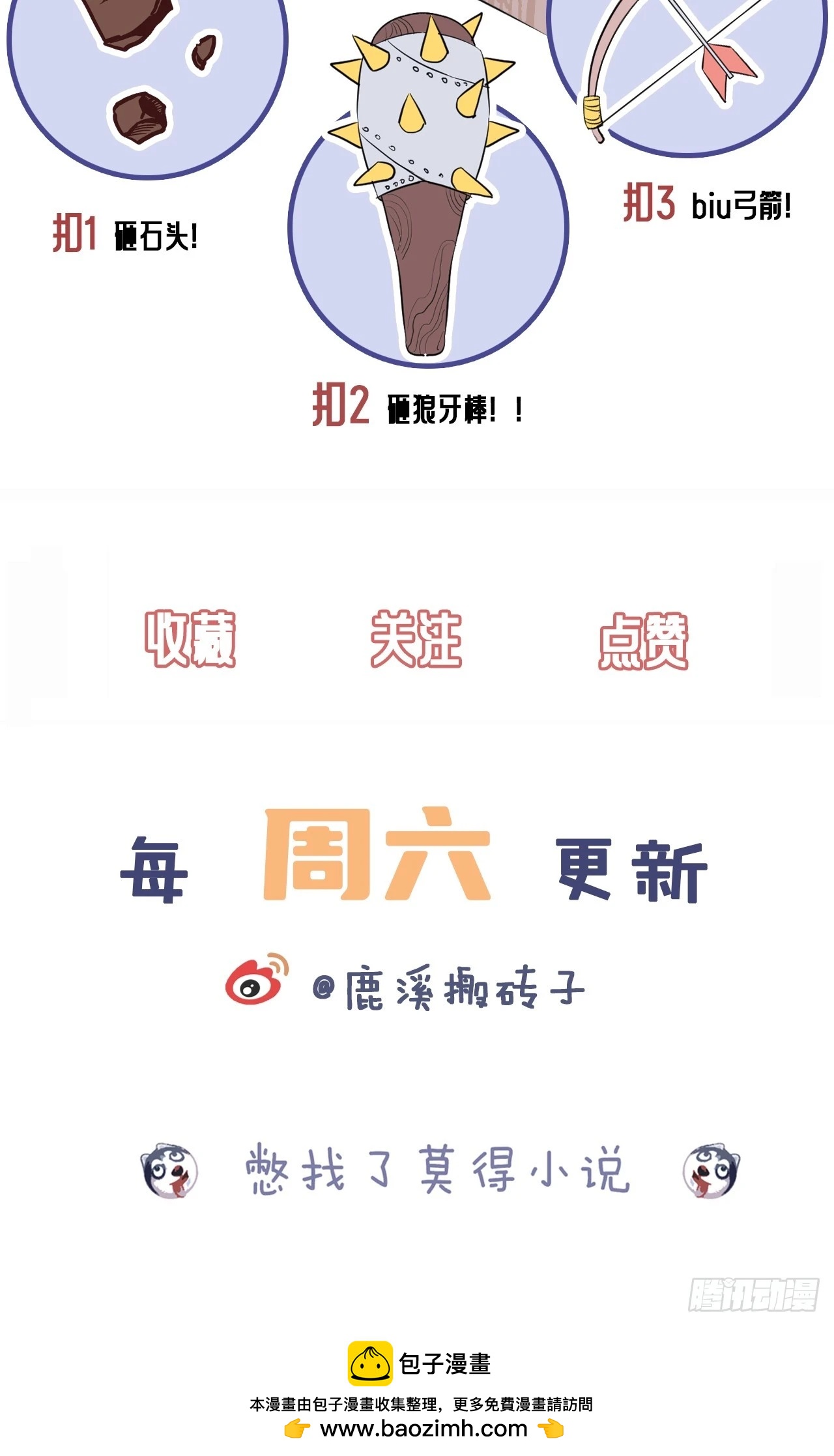 第 71 页