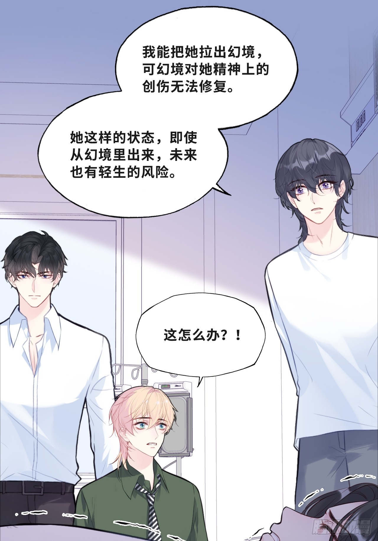 第 35 页