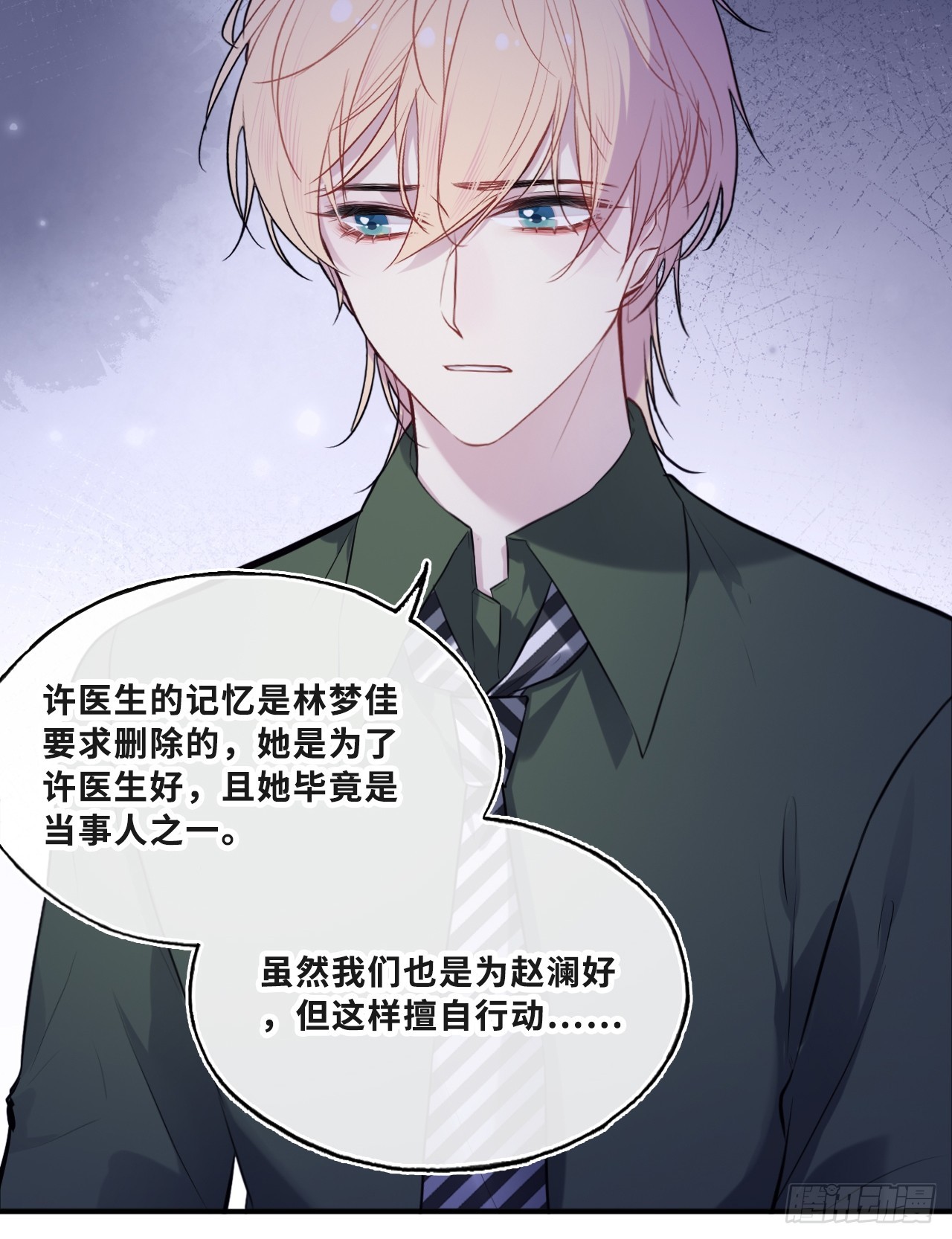 第 38 页