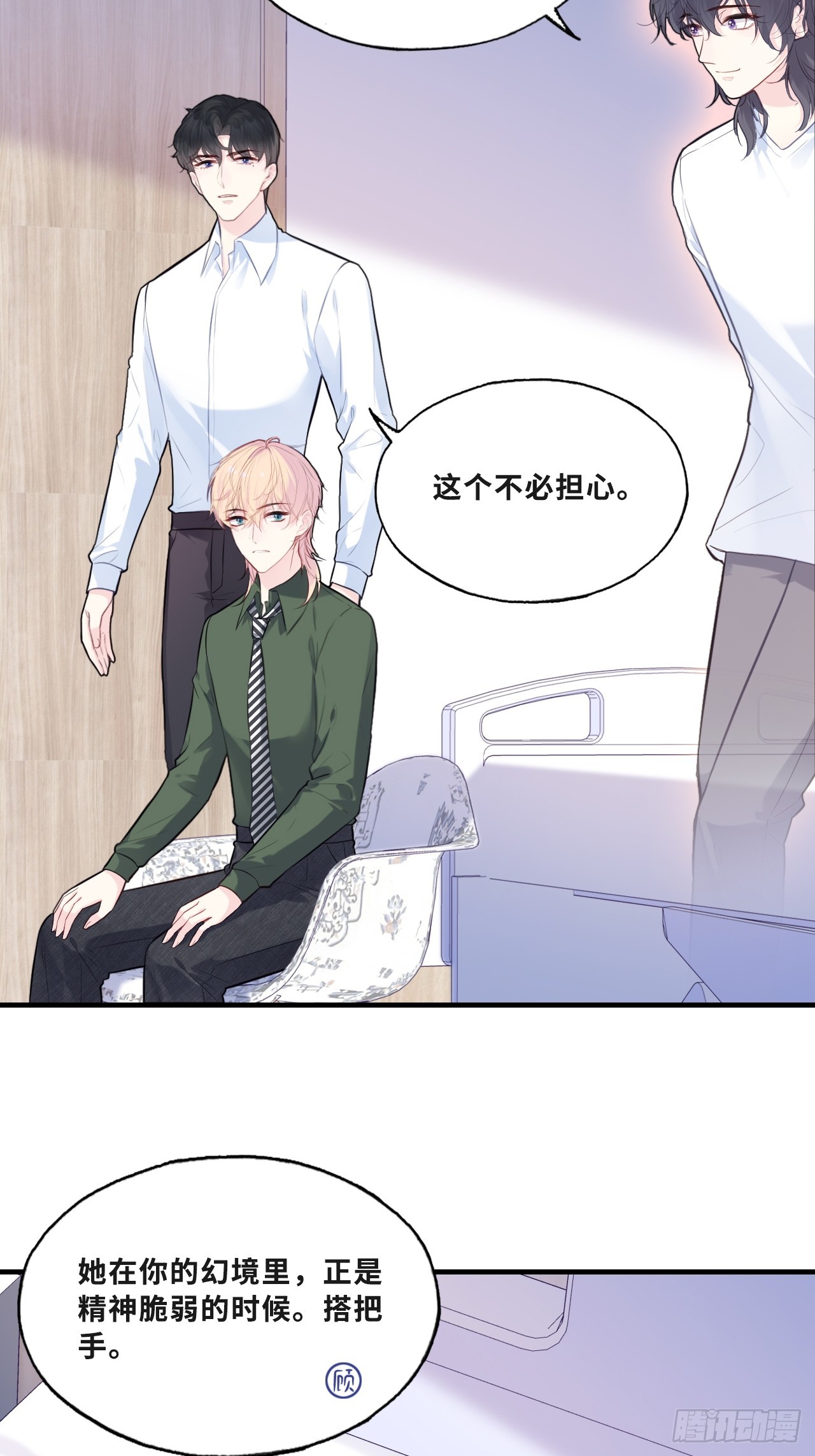 第 40 页