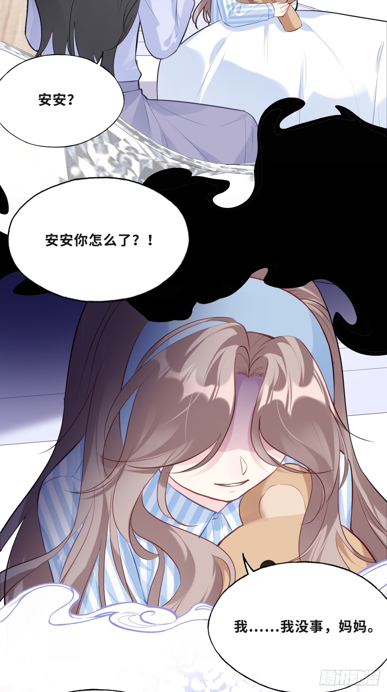 第 44 页
