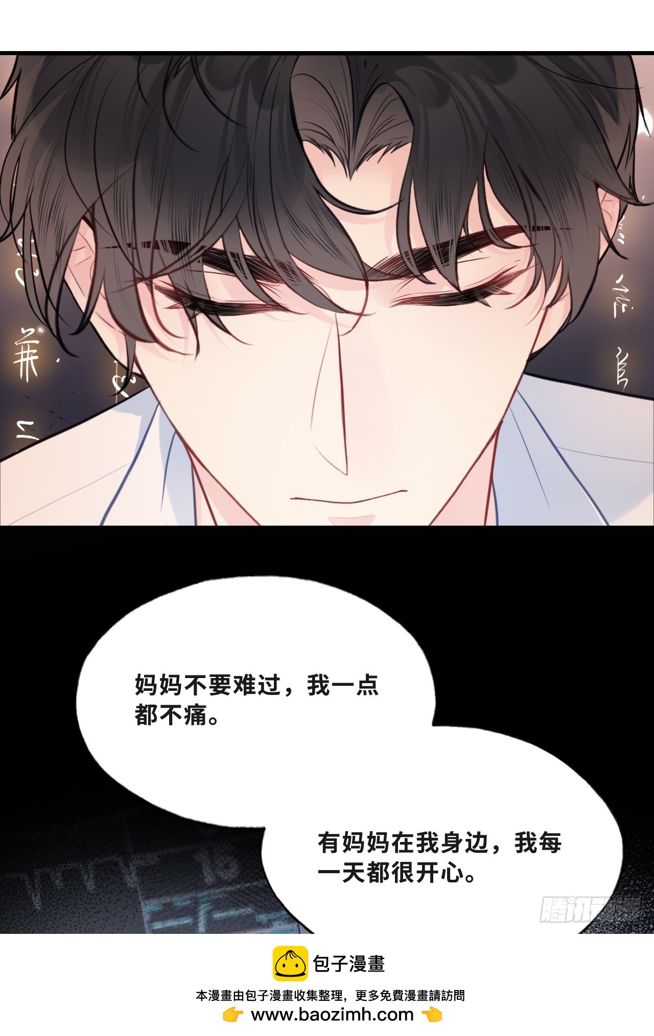 第 50 页