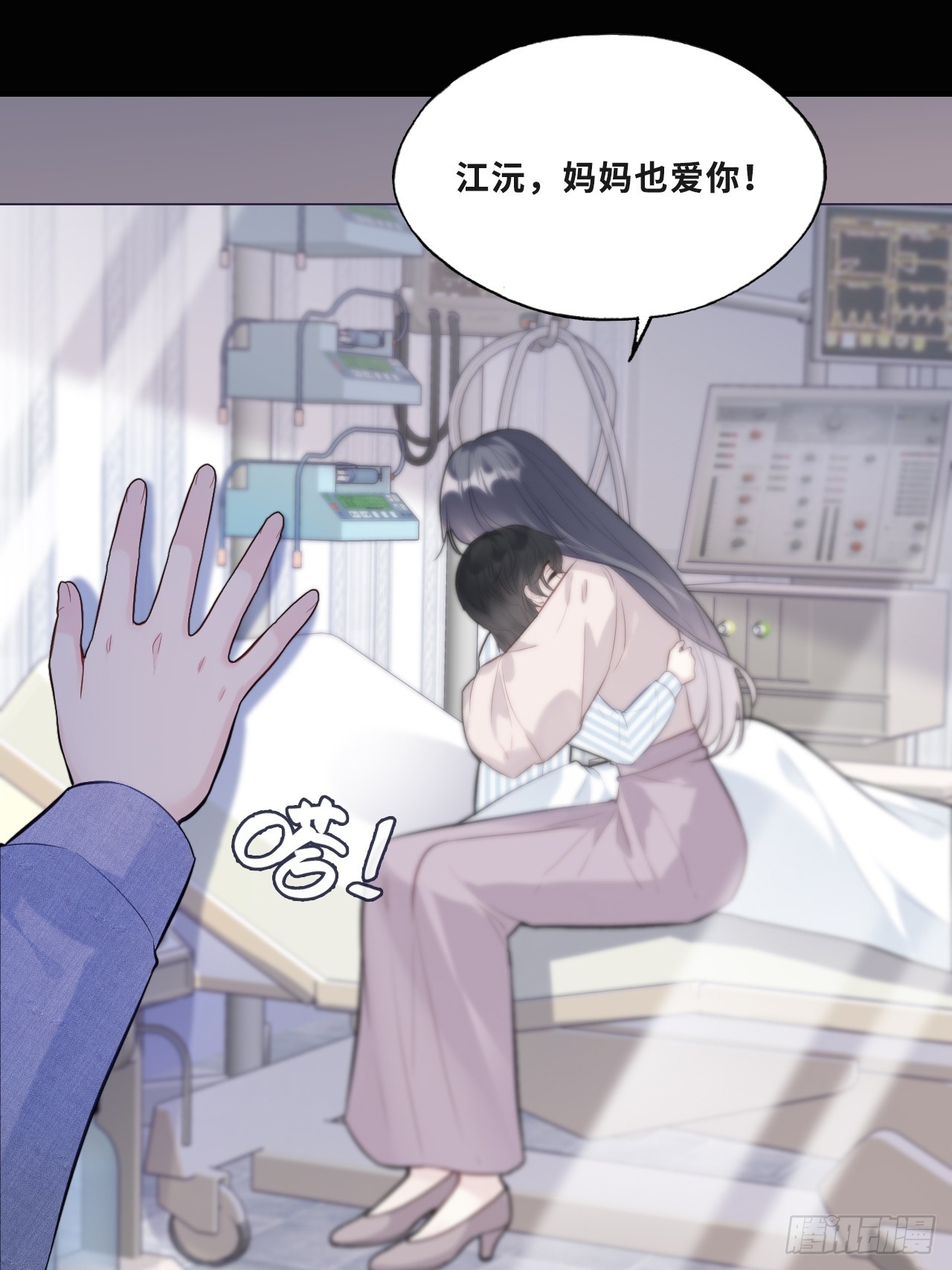第 54 页