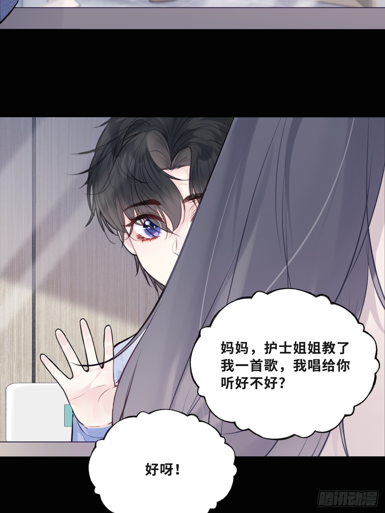 第 55 页
