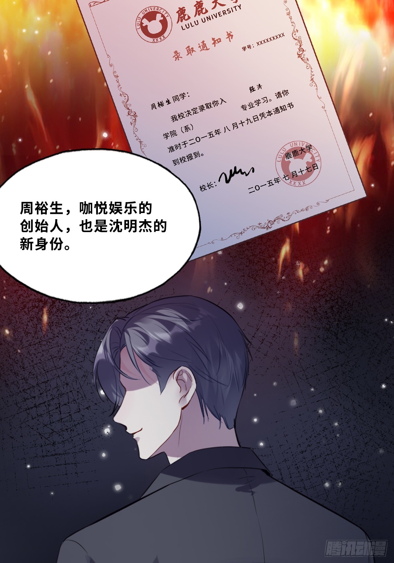 第 13 页
