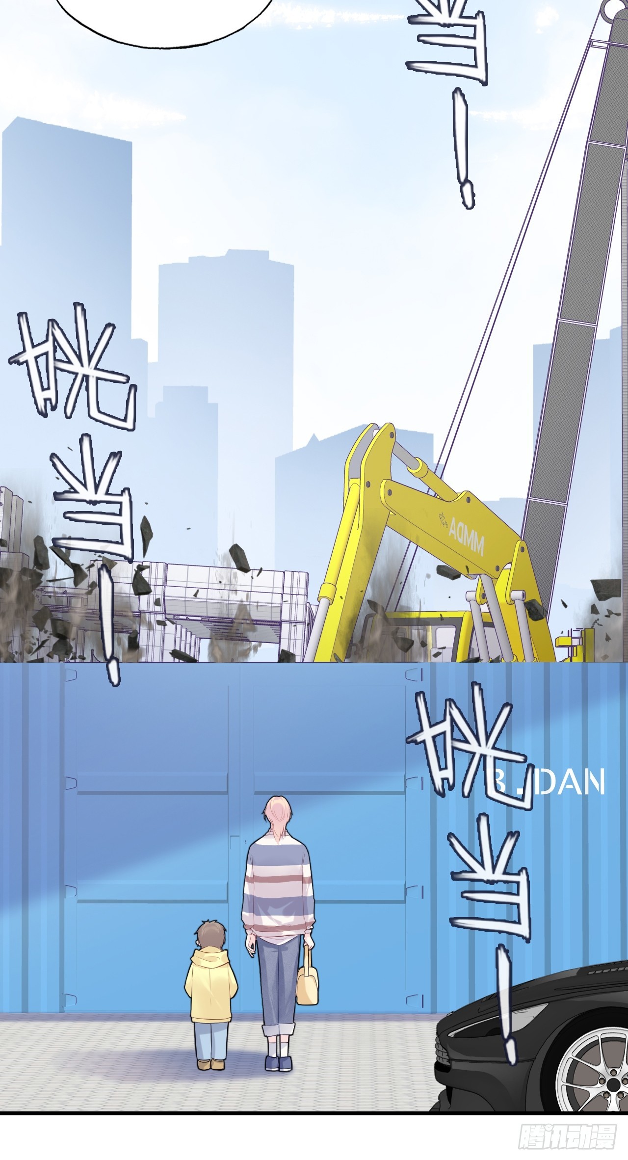 第 29 页