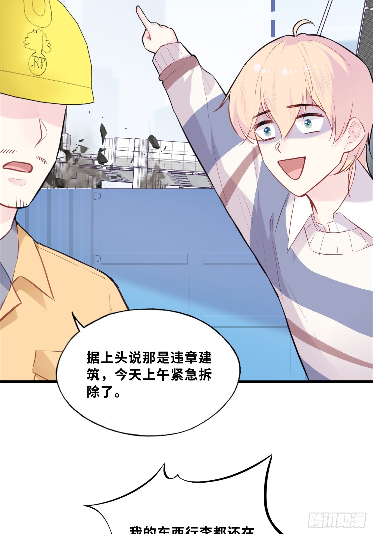 第 32 页