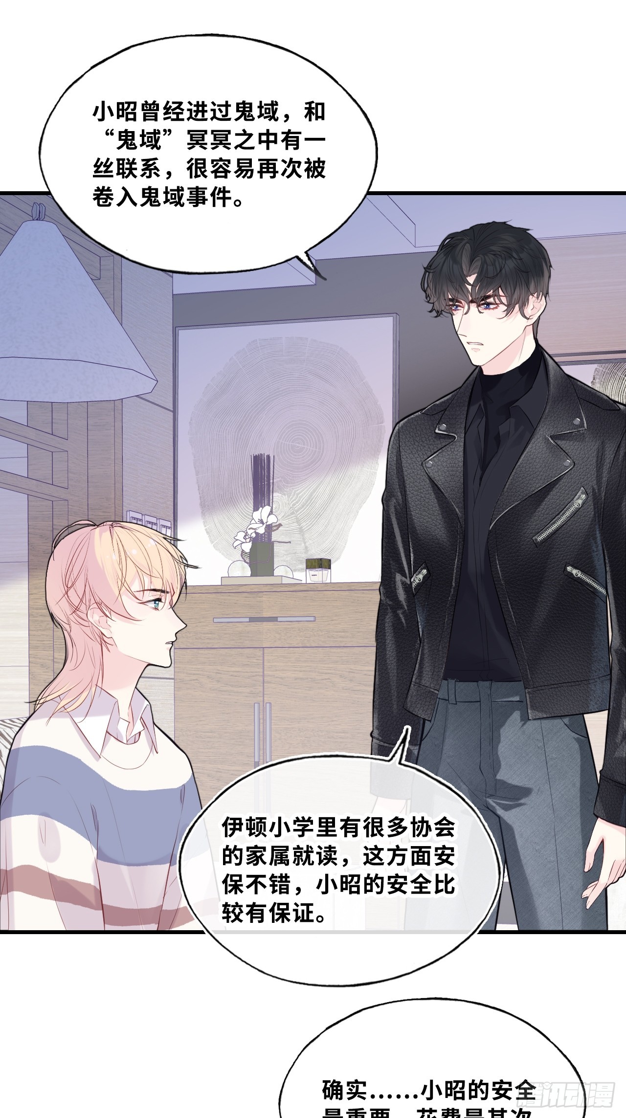 第 38 页