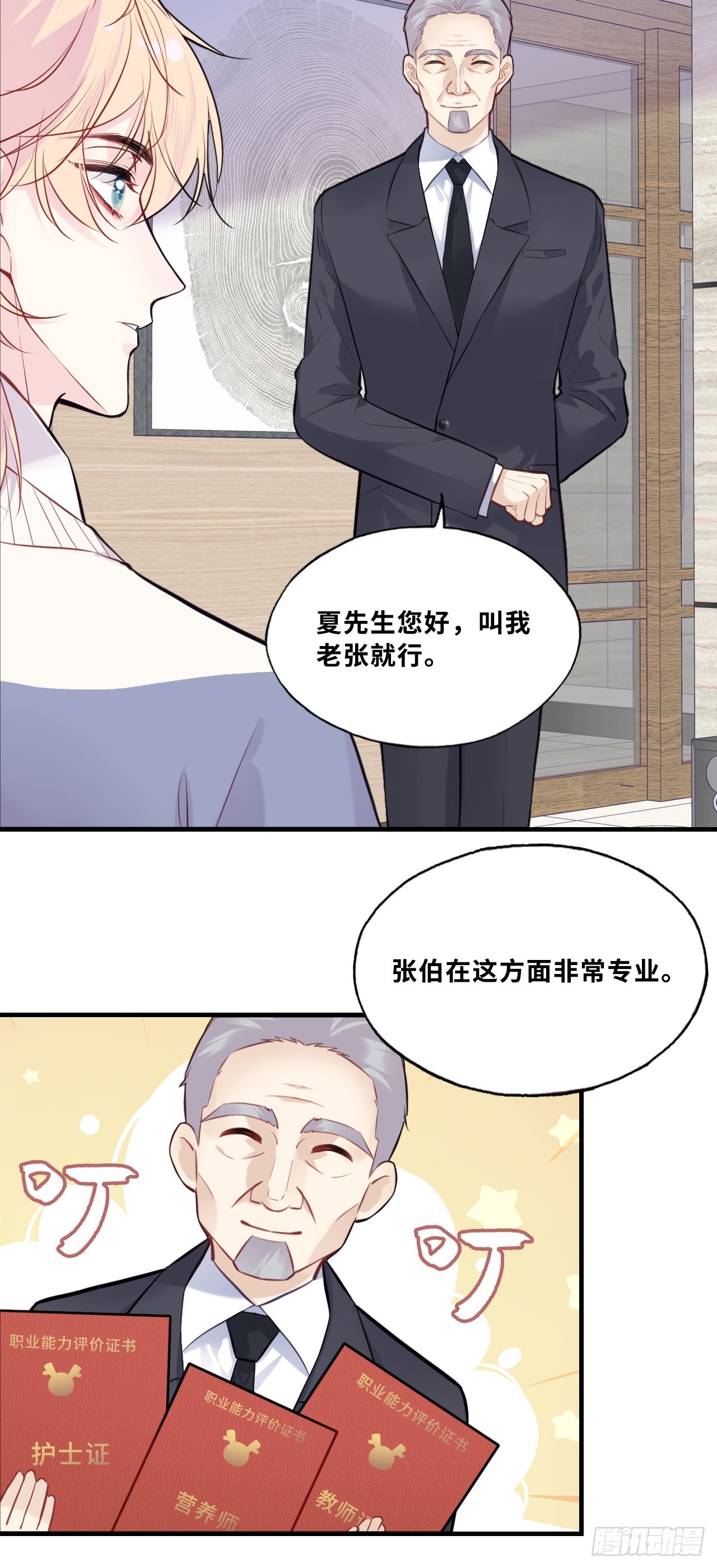 第 41 页