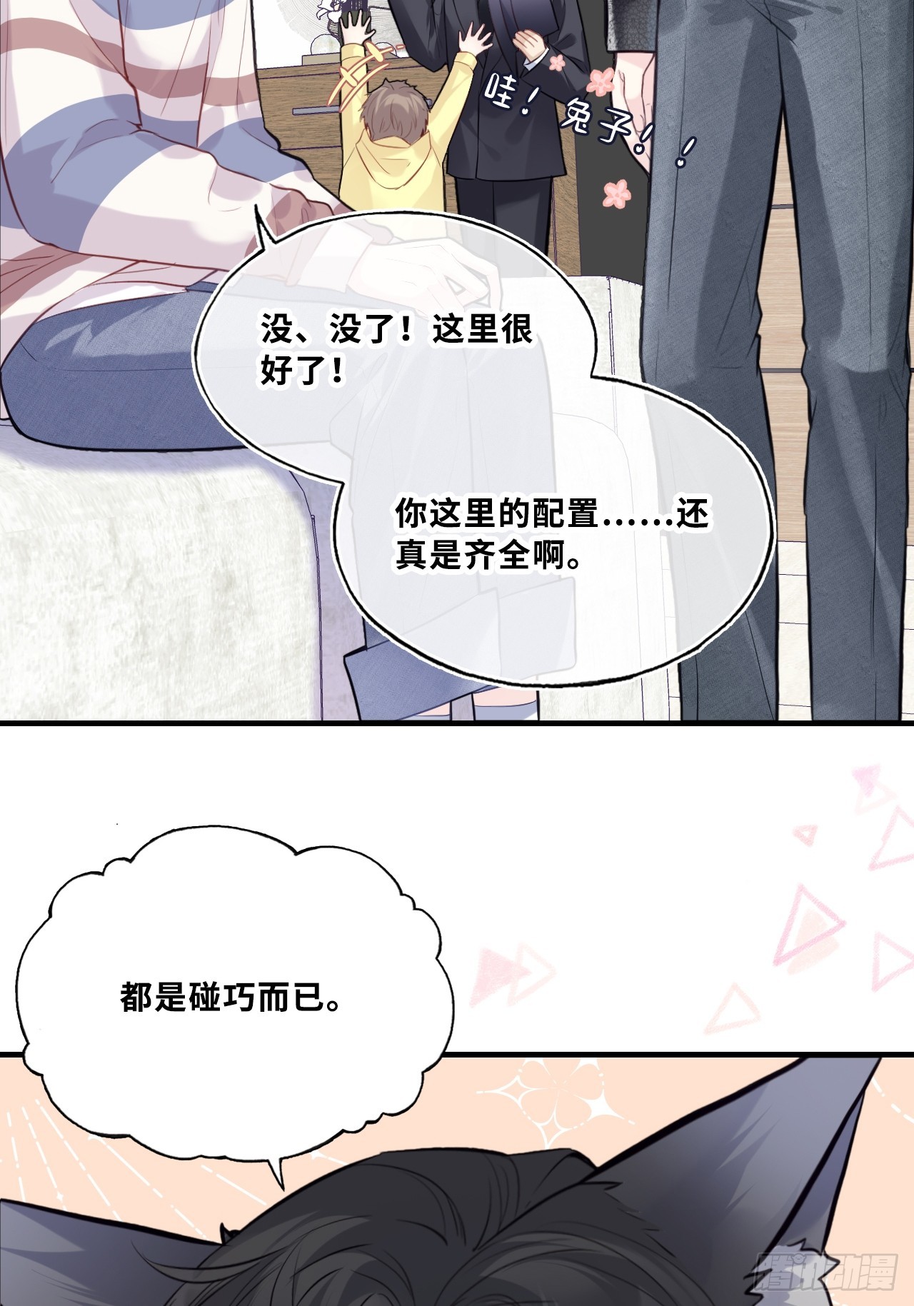 第 43 页