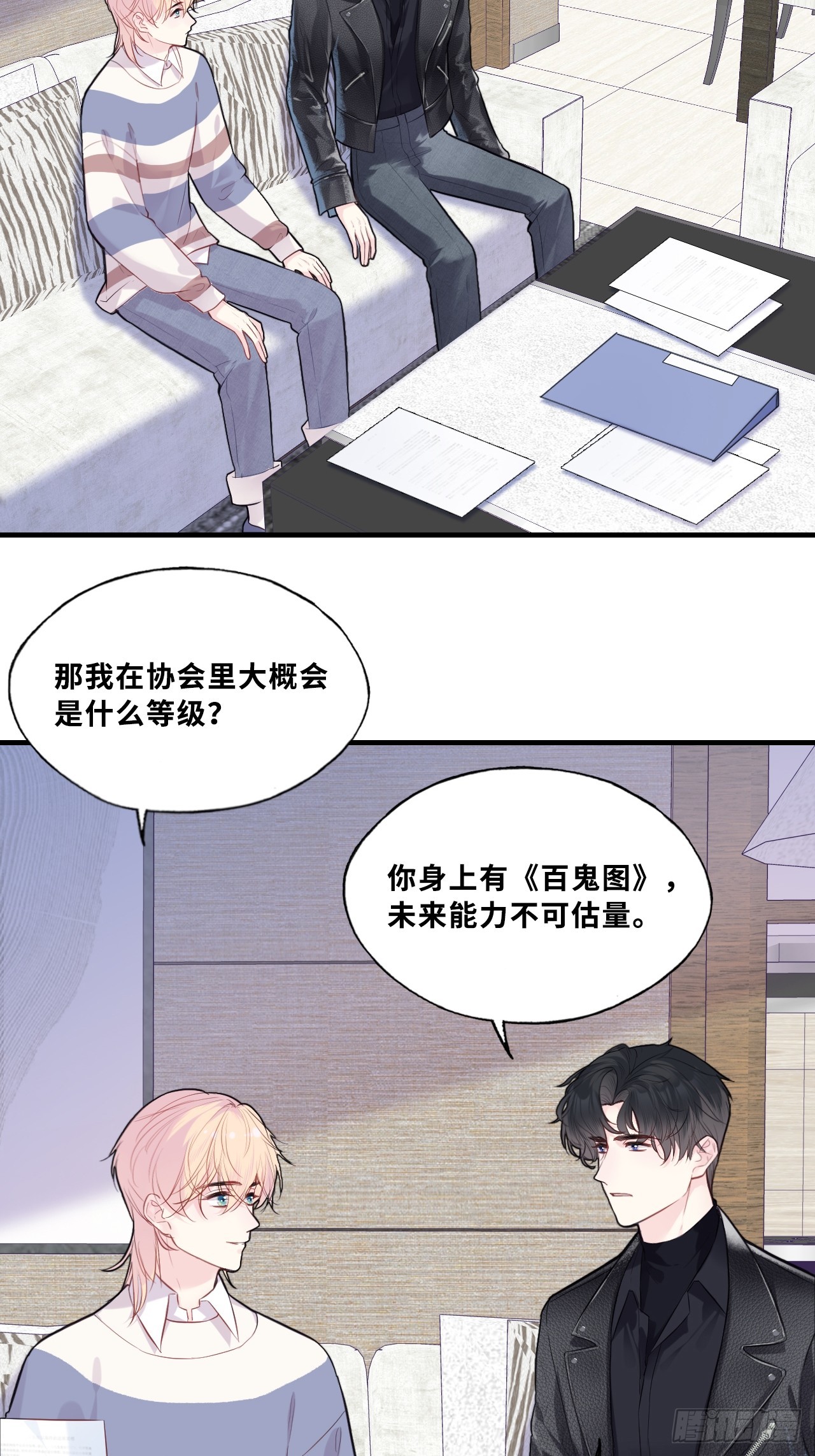 第 32 页