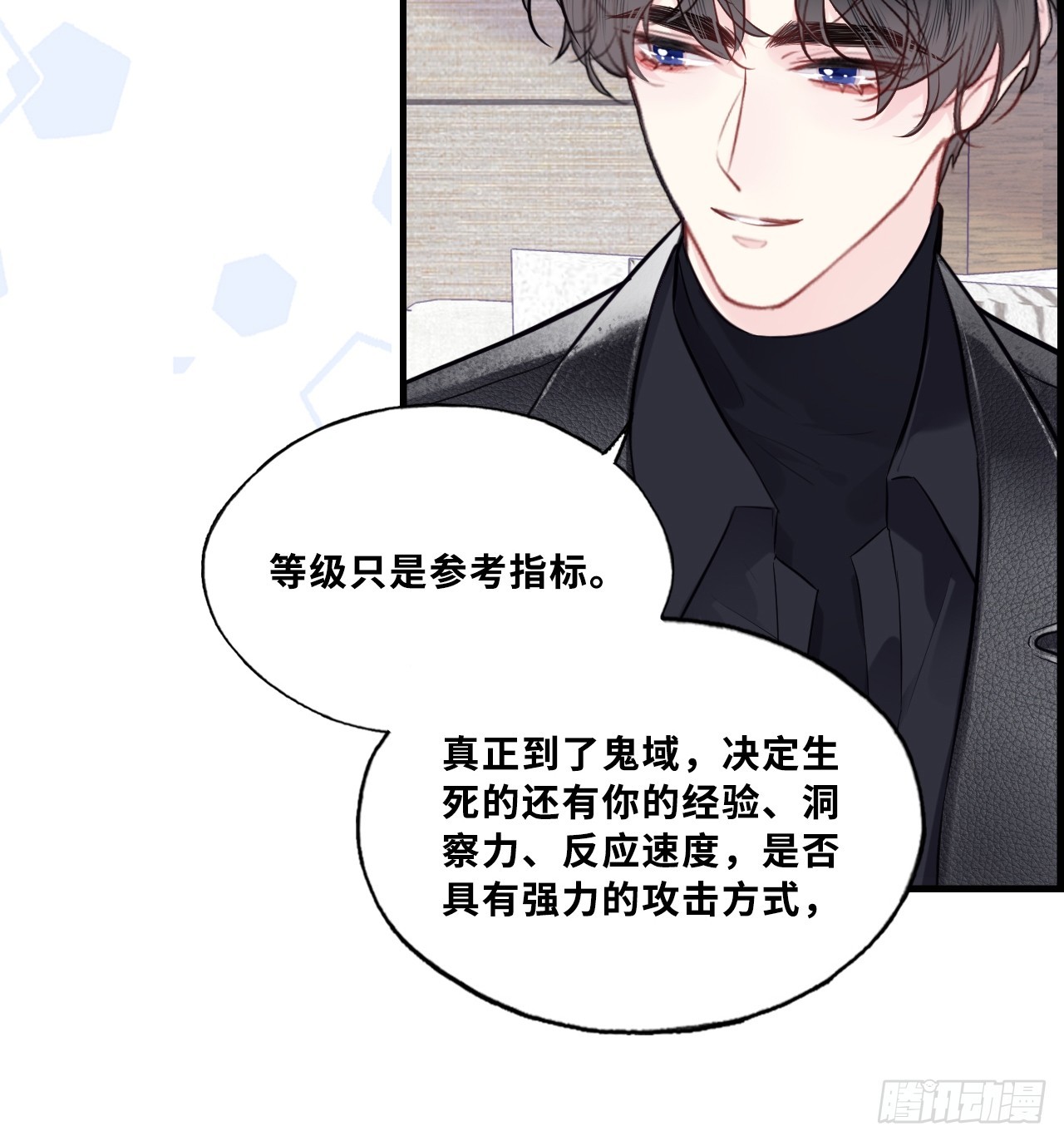 第 34 页
