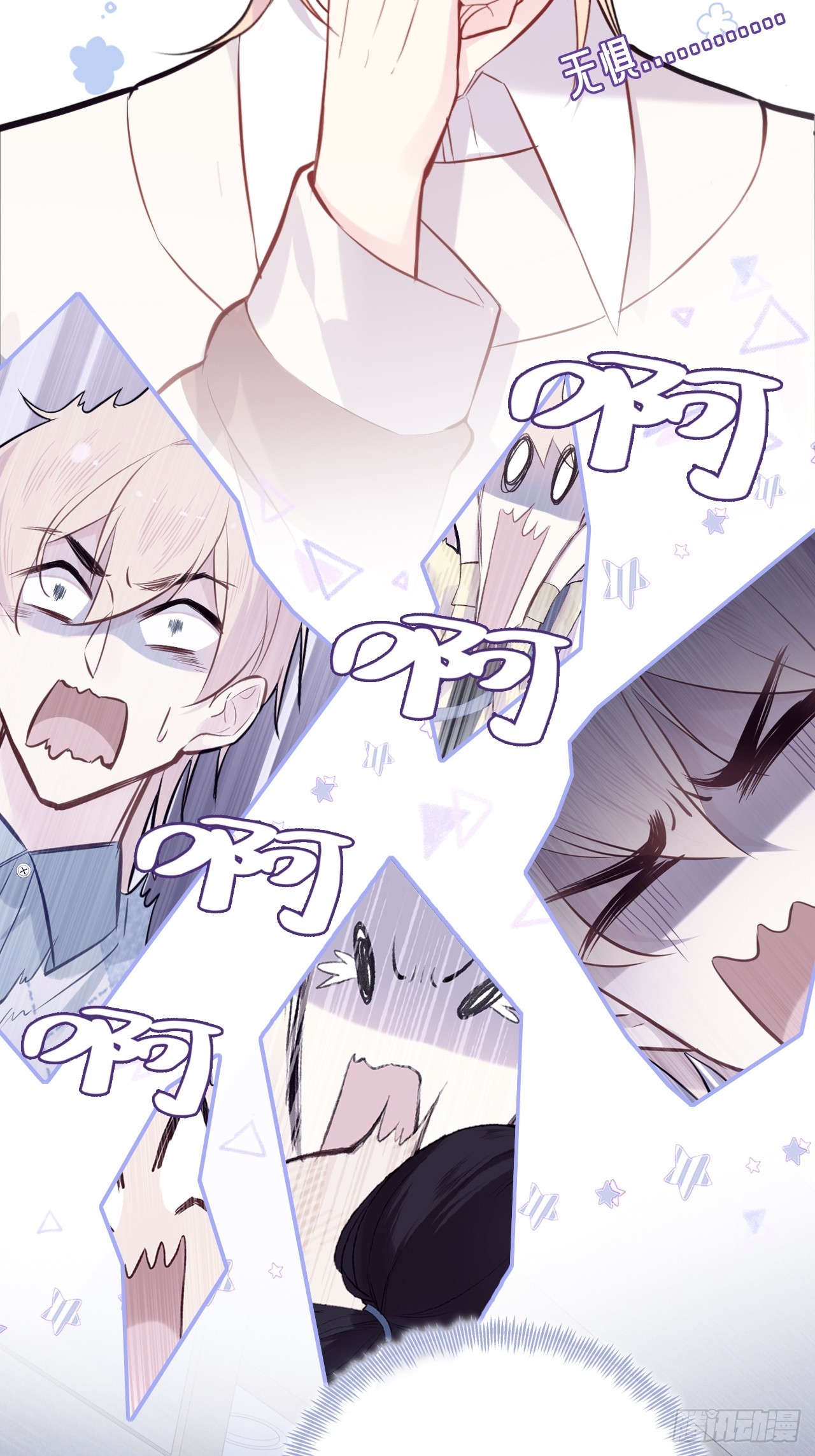 第 36 页