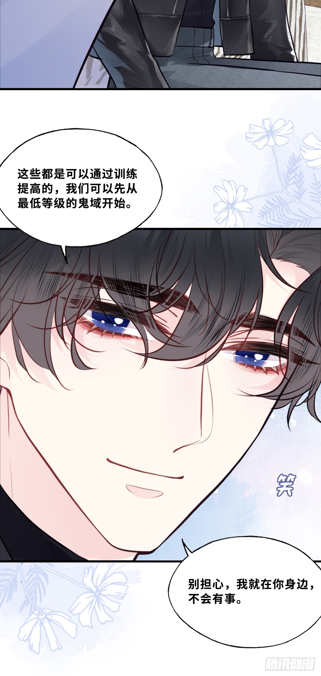 第 38 页