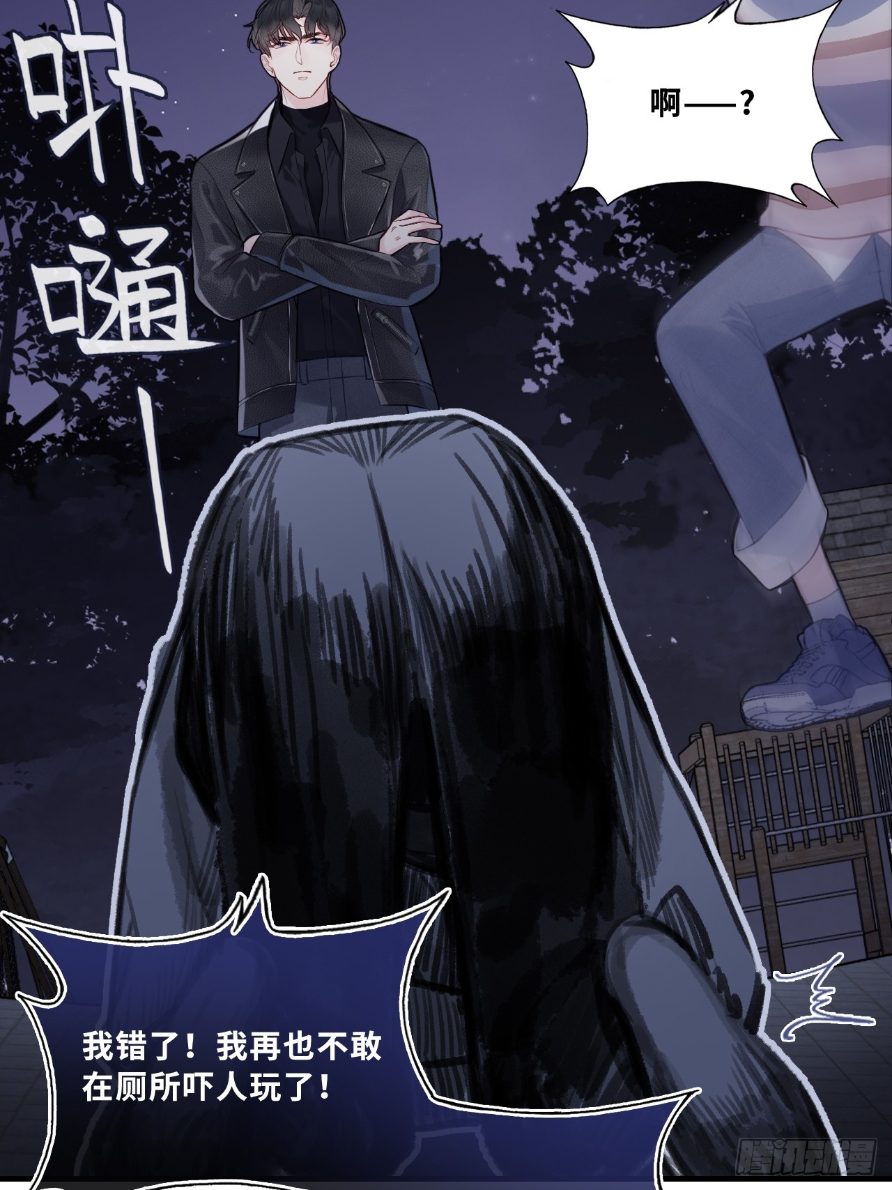 第 33 页