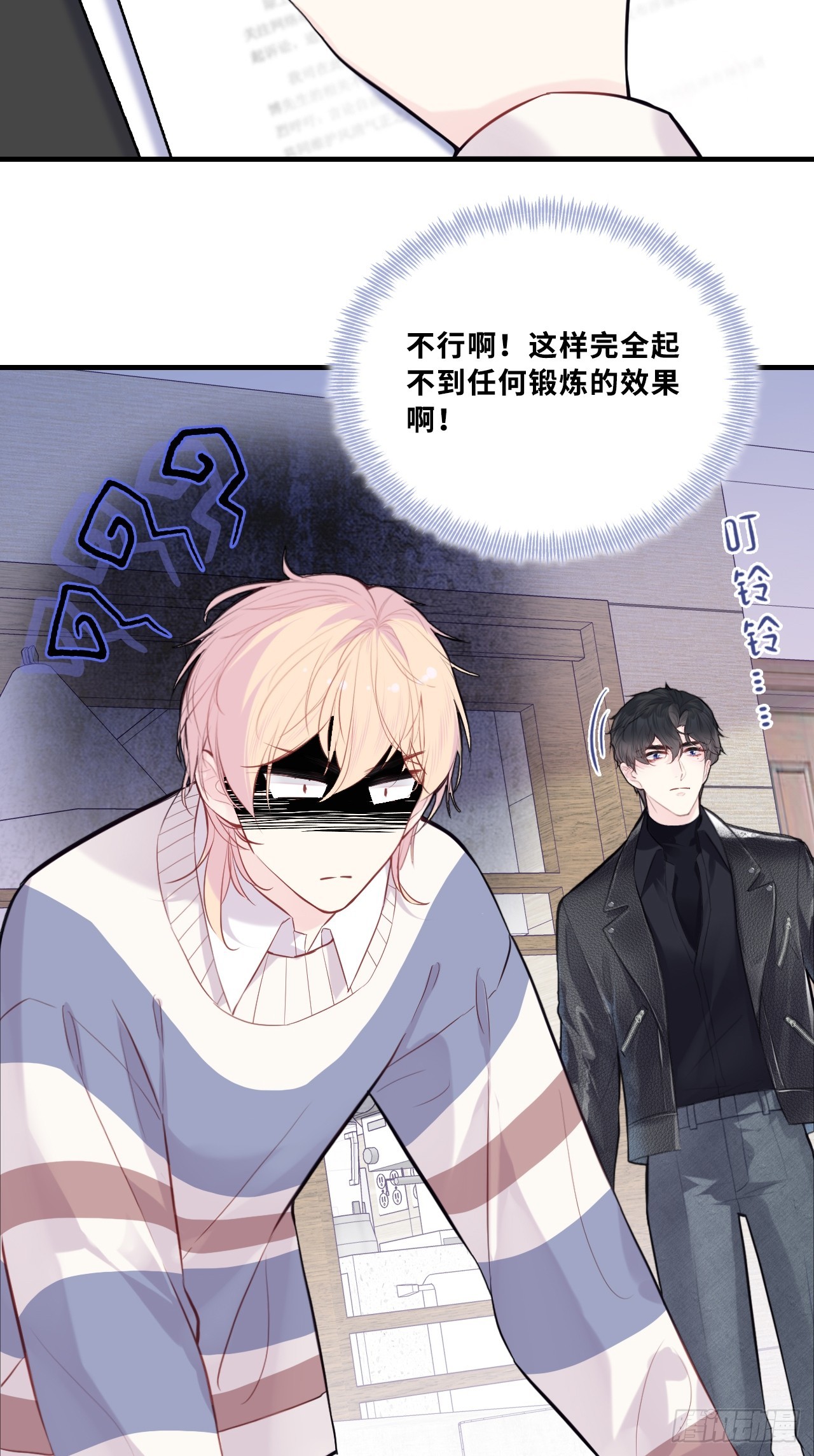 第 40 页