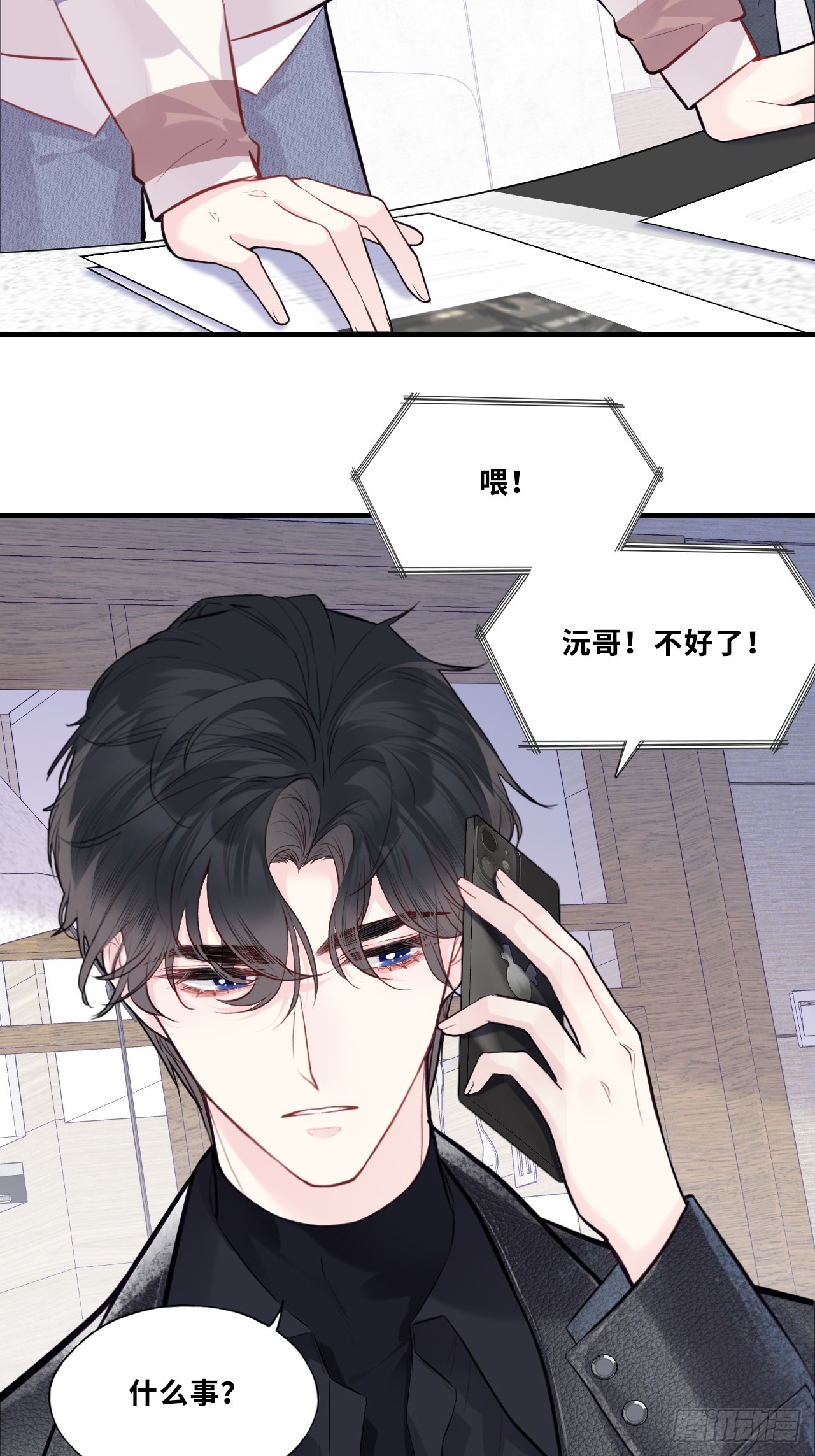第 41 页