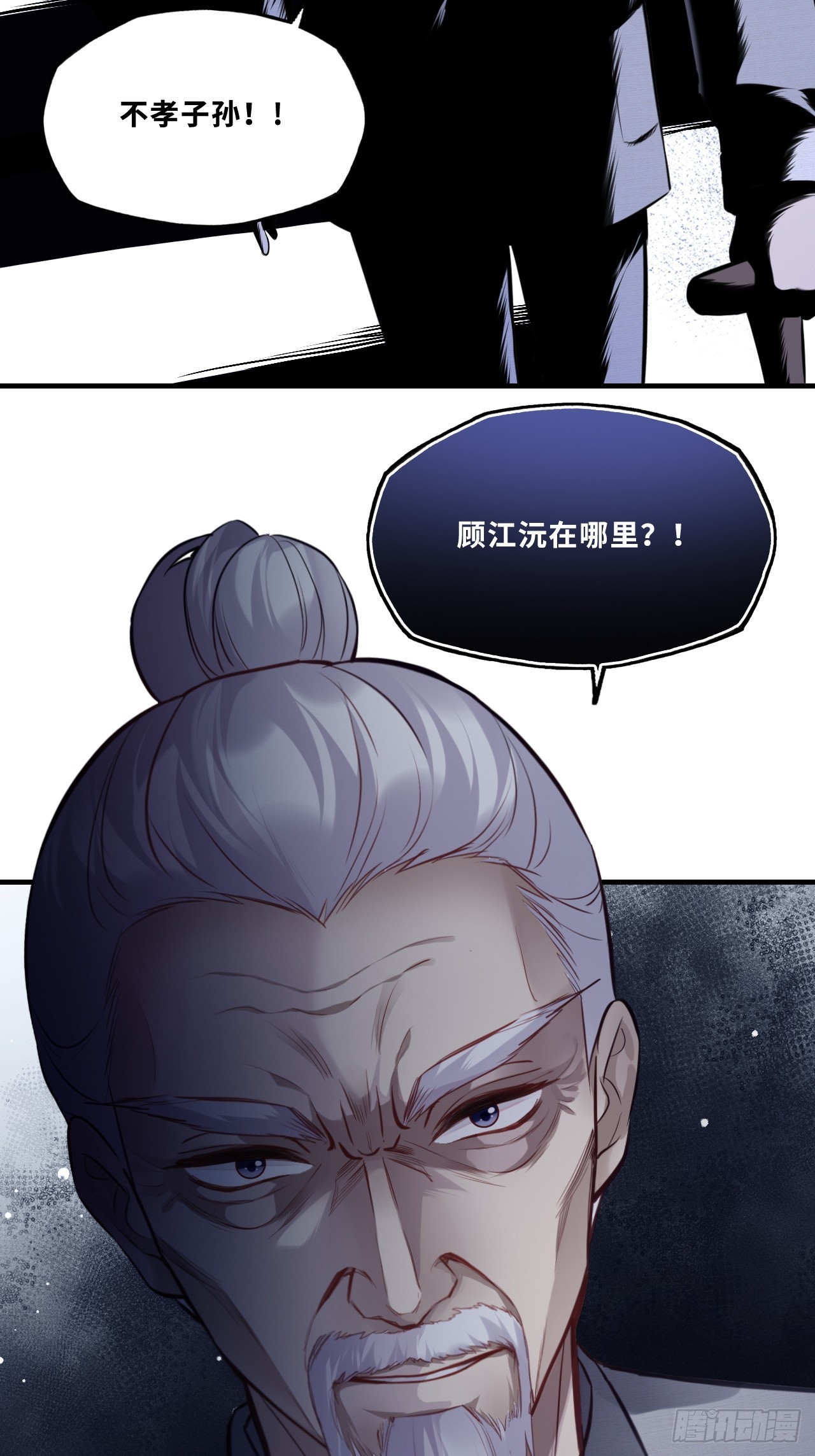 第 44 页