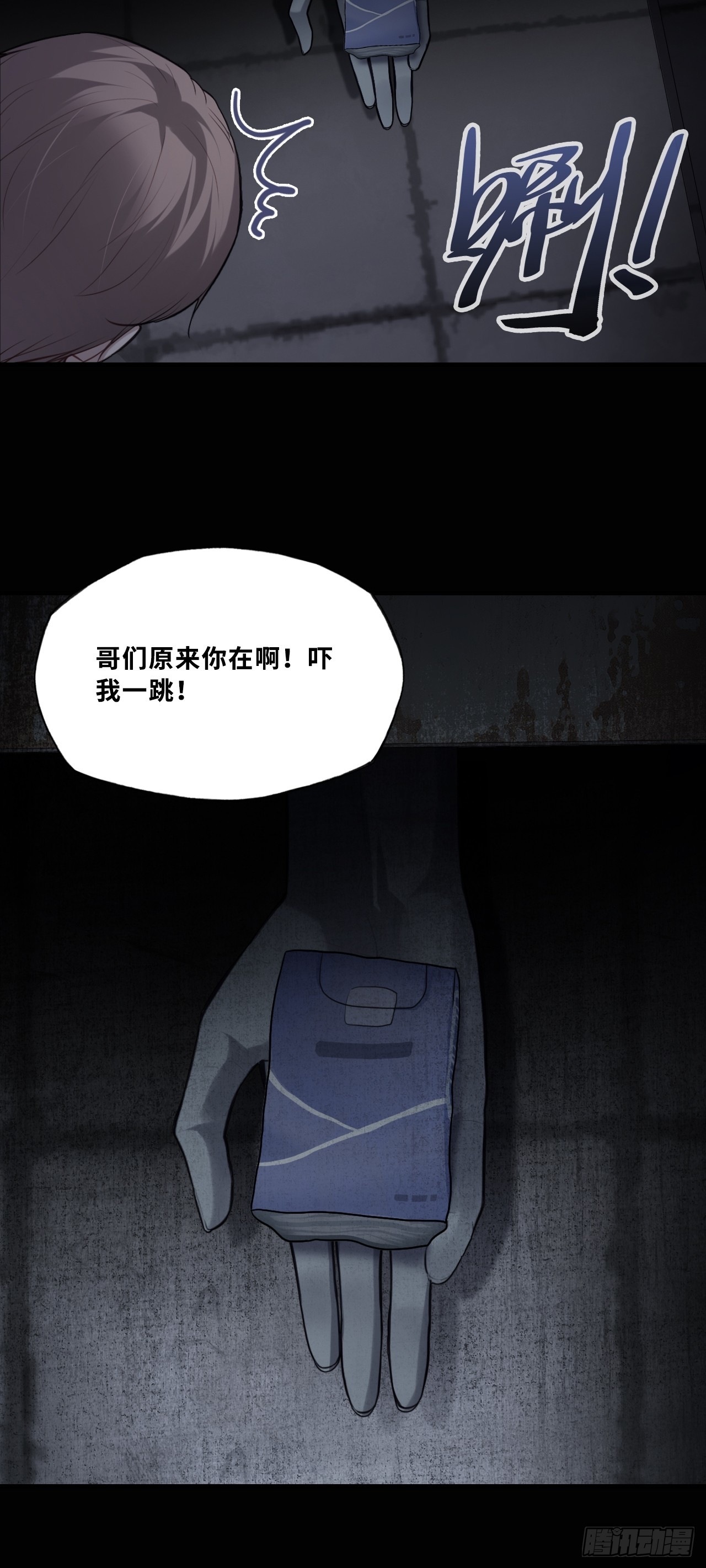 第 7 页