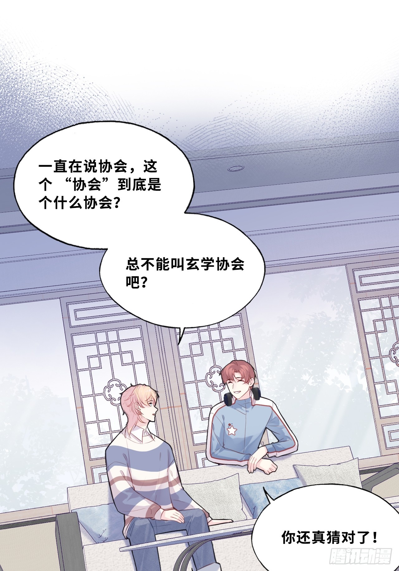 第 11 页