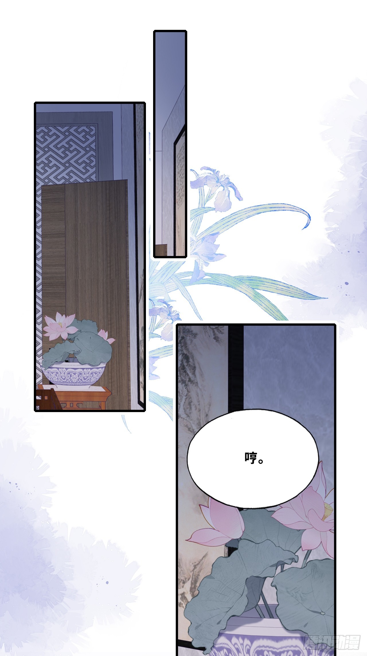第 24 页