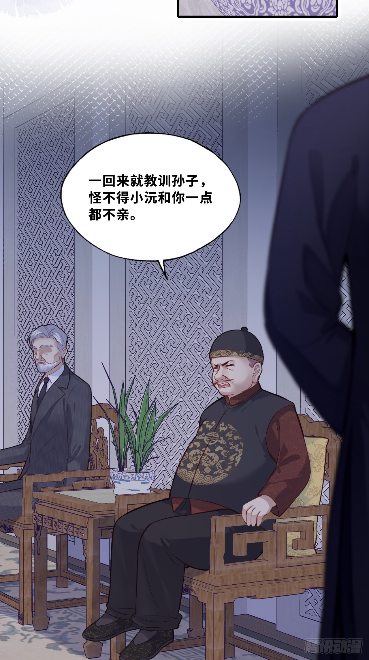第 25 页