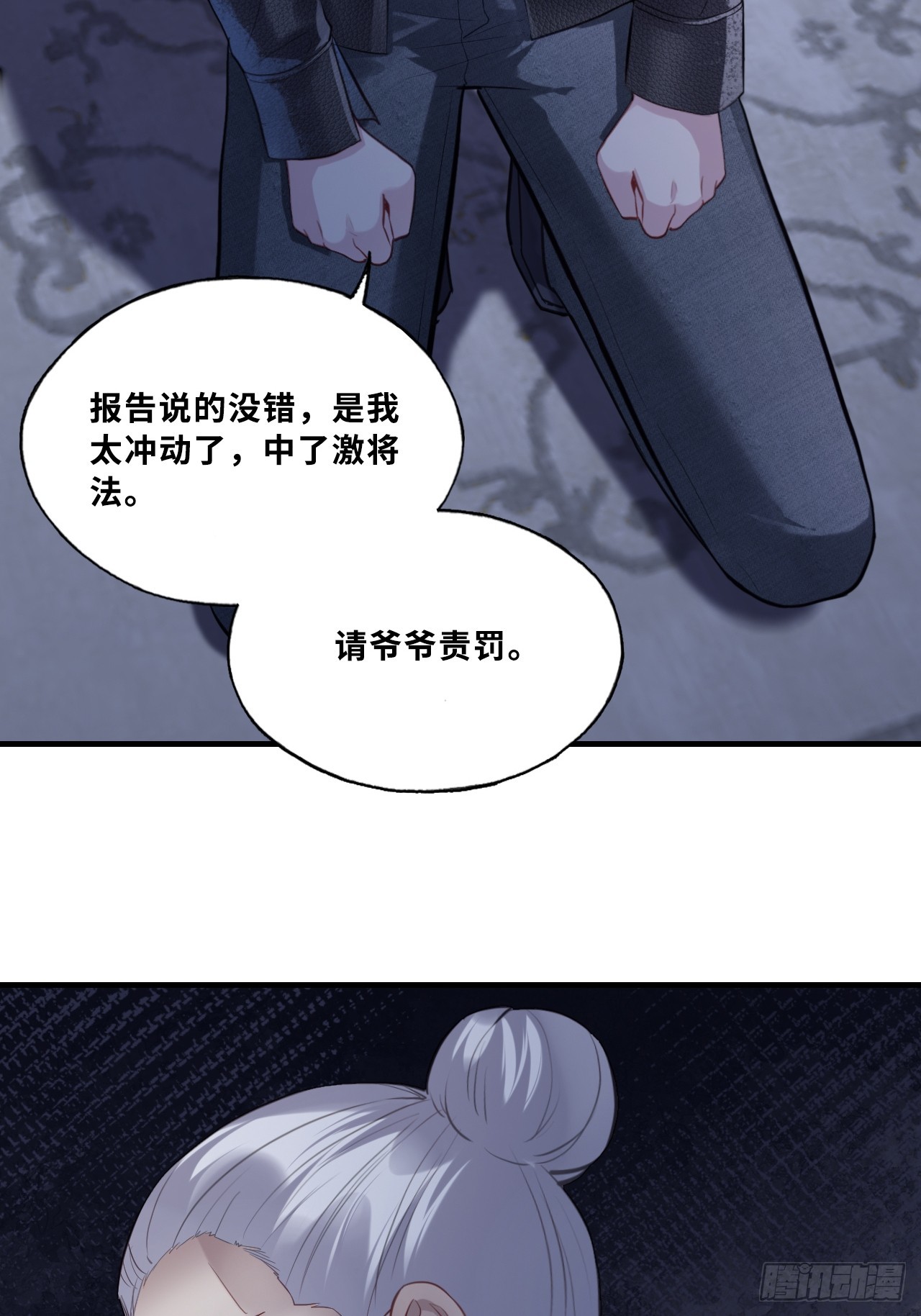 第 32 页