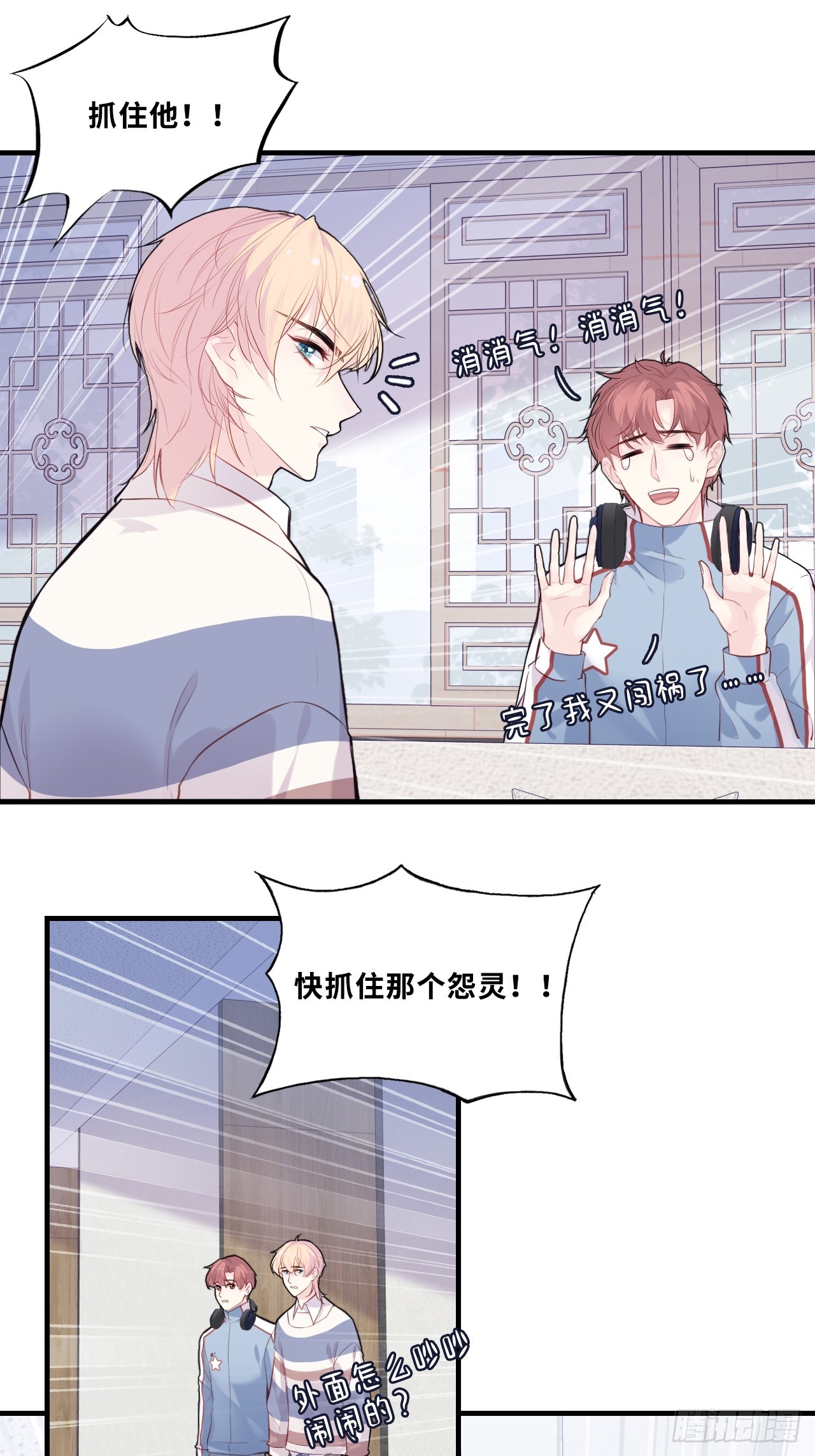 第 43 页