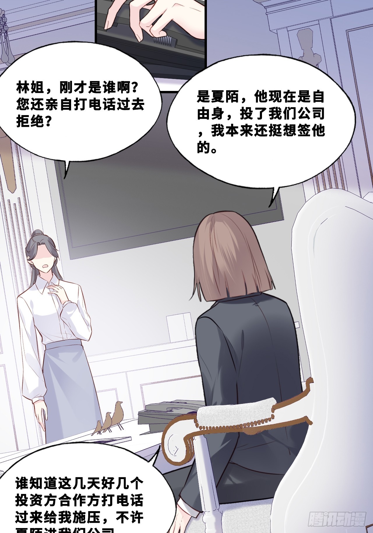 第 40 页