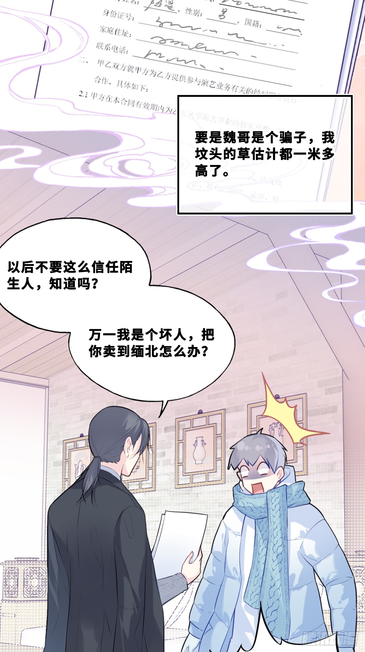 第 15 页